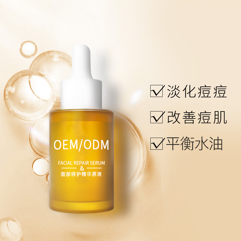 济宁市_祛痘精华原液OEM