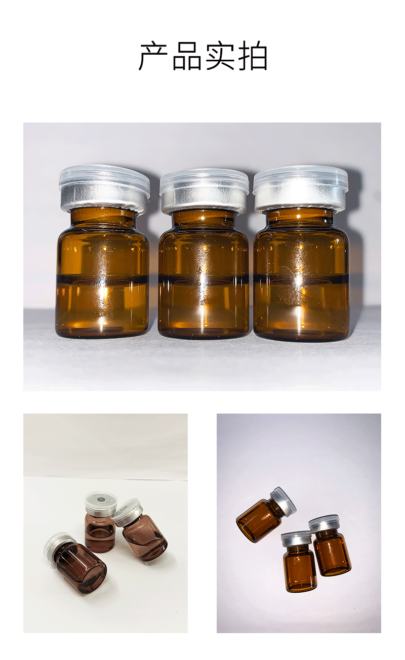 济宁市_V提拉 ST嫒美提 OEM定制加工贴牌 面部精雕