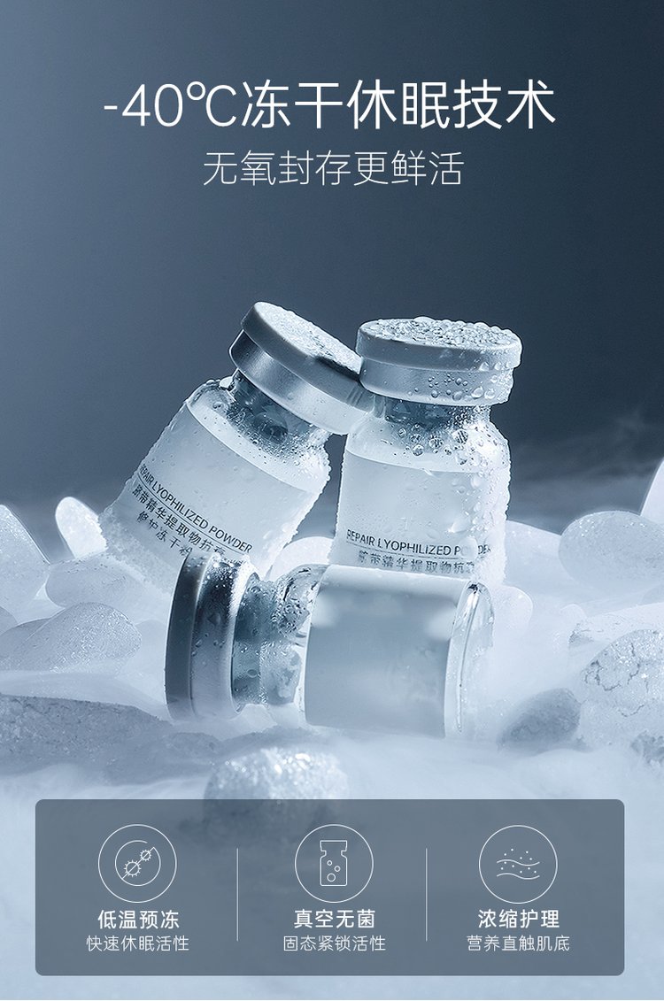 济宁市_Ⅲ型胶原蛋白填充