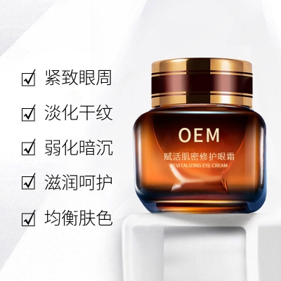 济宁市_紧致淡纹眼霜