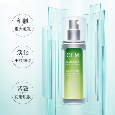 济宁市_抗初老精华液OEM