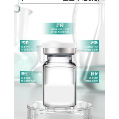 济宁市_Ⅲ型胶原蛋白OEM 轻yi美 激活胶原蛋白再生