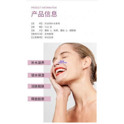 济宁市_仪器导入式_水光动能素