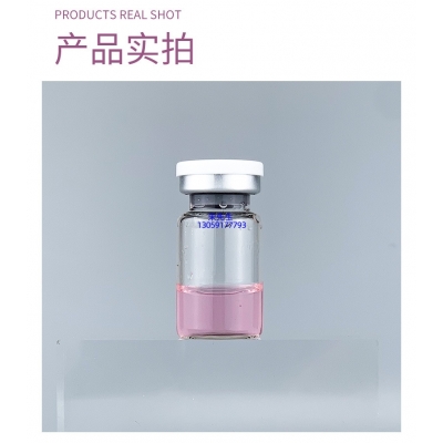 济宁市_谷胱甘肽+传明酸外泌体精华_水光动能素