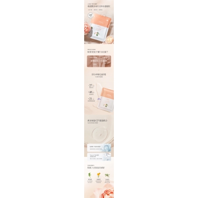 济宁市_山茶面膜OEM