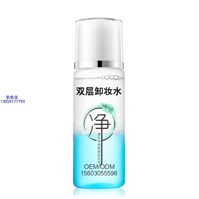 济宁市_卸妆水 双层卸妆水 深沉清洁彩妆无残留双层水油卸妆水