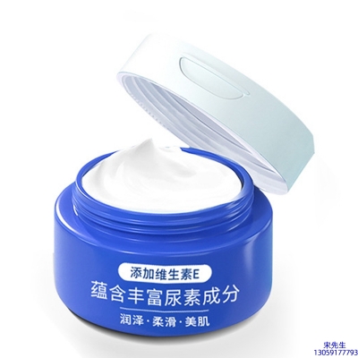 济宁市_维E尿素霜 面部身体尿素精华霜 透明质酸维E凡士林尿素霜