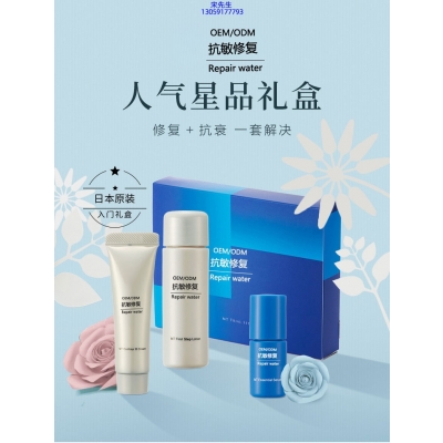 济宁市_人参滋养抗衰套装