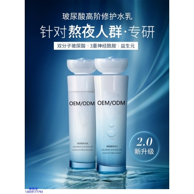 济宁市_玻尿酸水乳套装