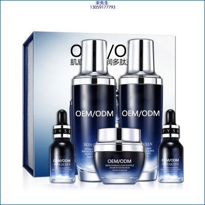 济宁市_肌底修护滋润多肽五件套