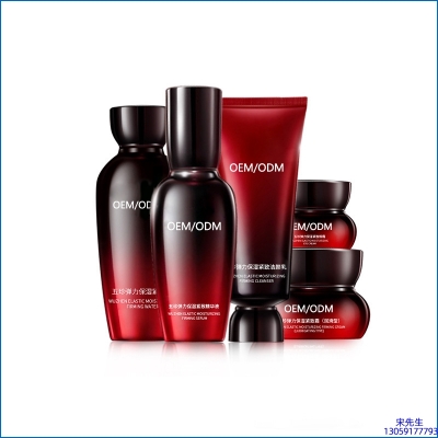 济宁市_五珍弹力保湿套装