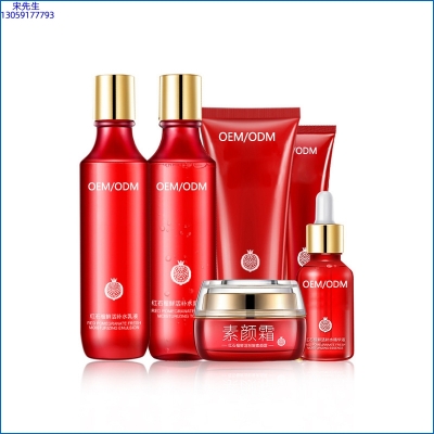 济宁市_红石榴护肤套装