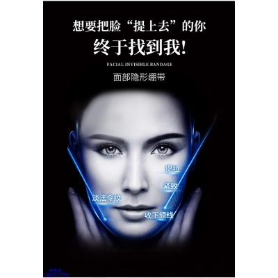 济宁市_逆龄修护青春素