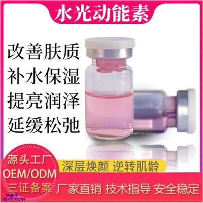 济宁市_水光的玻尿酸有什么不同?