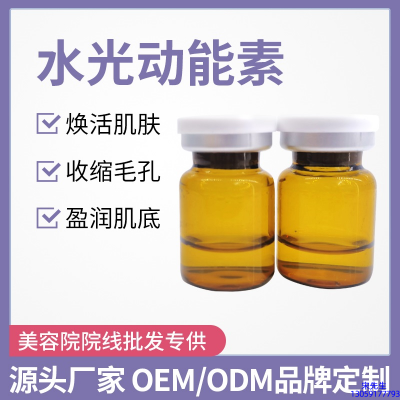 济宁市_水光贴牌