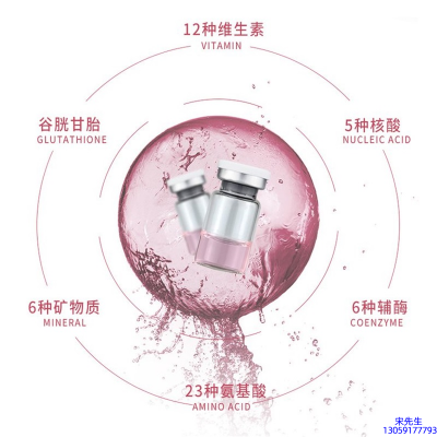 济宁市_水光亮肤