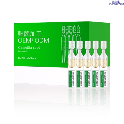 济宁市_山茶籽舒颜次抛精萃油