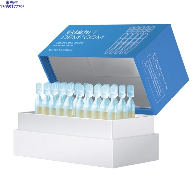济宁市_水杨酸控油焕采次抛精华液