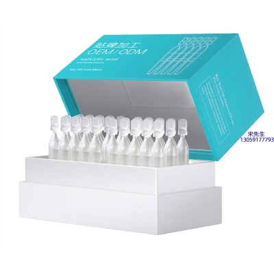 济宁市_依克多因舒润次抛精华液（30支）